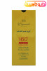 کرم ضد آفتاب بی رنگ سینره مناسب انواع پوست SPF 60